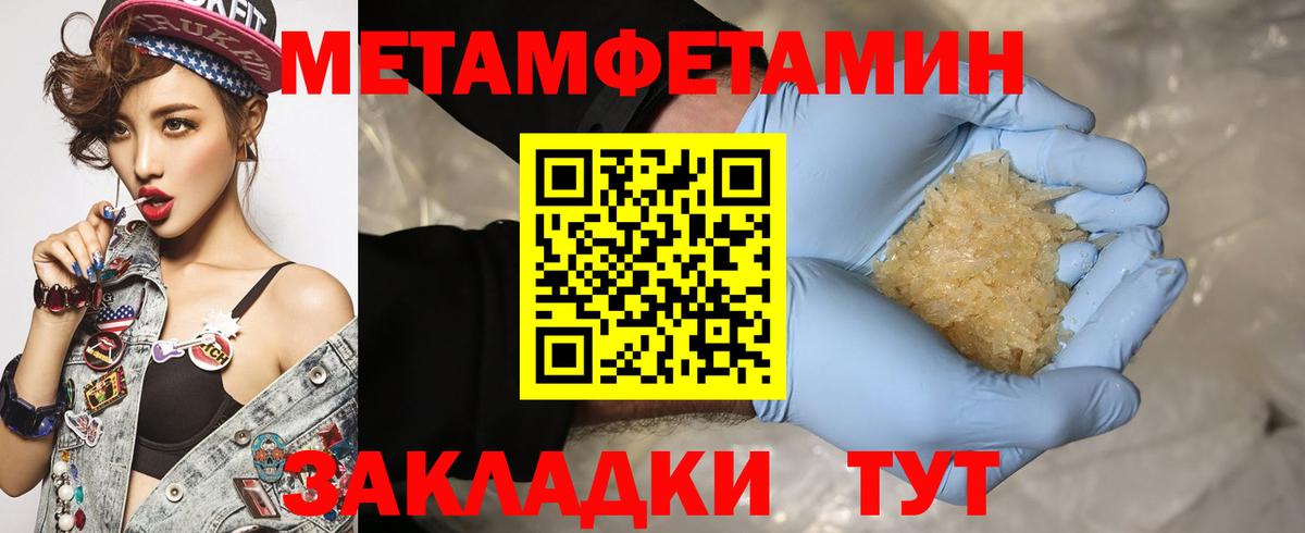 Меф МЯУ МЯУ кристаллы  Строитель  LSD-25  ГАШИШ  Вход с VPN  Кокаин  Каннабис 