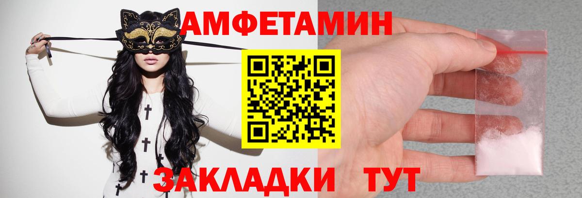 АМФ VHQ  Вход с VPN  Строитель 