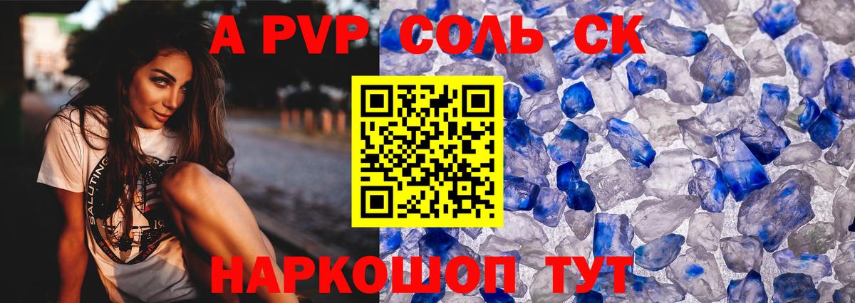 дарнет шоп  Альфа ПВП СК КРИС  Вход с VPN  Строитель 