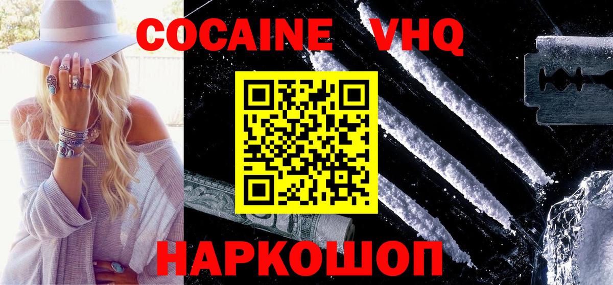 Строитель  COCAIN 97%  Вход с VPN  COCAIN  купить наркоту  Кокаин 99% 