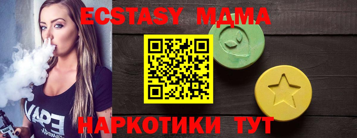 Экстази диски Строитель