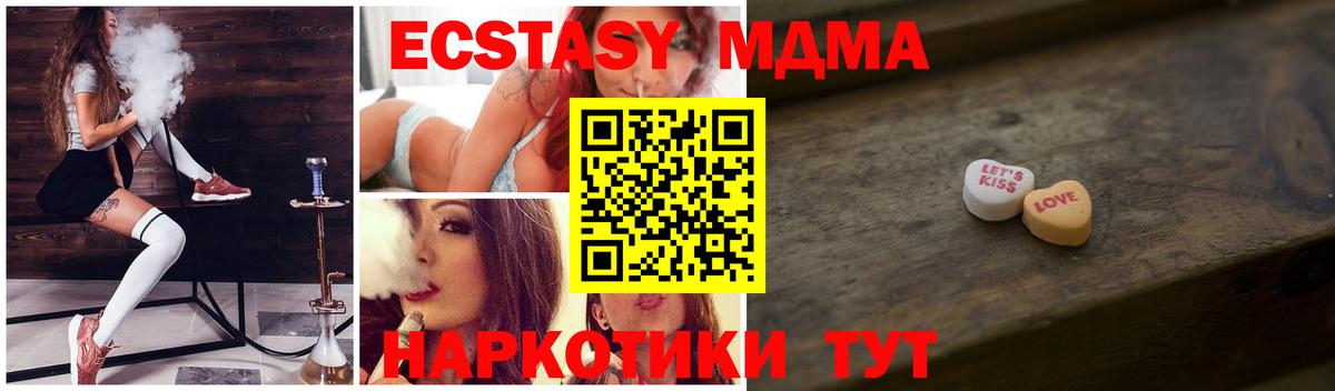 ЭКСТАЗИ 300 mg  Вход с VPN  Строитель  ЭКСТАЗИ  блэк спрут как войти  ЭКСТАЗИ TESLA 