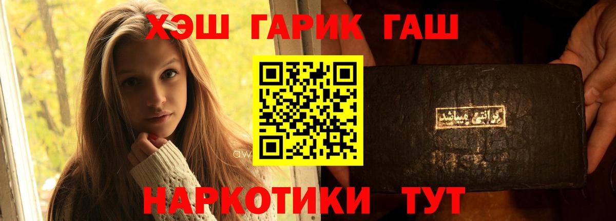Строитель  ГАШ Cannabis  ГАШИШ Ice-O-Lator  Вход с VPN 