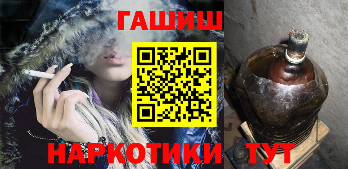 ГАШИШ Ice-O-Lator Строитель