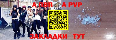 мдпв Пугачёв