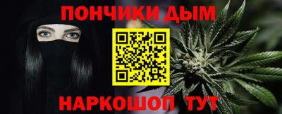 каннабис Рязань