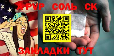 мдпв Пугачёв