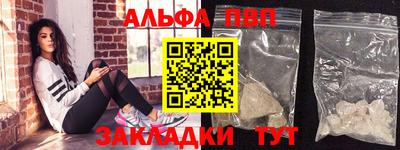меф VHQ Рыбинск