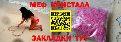 метадон Рузаевка
