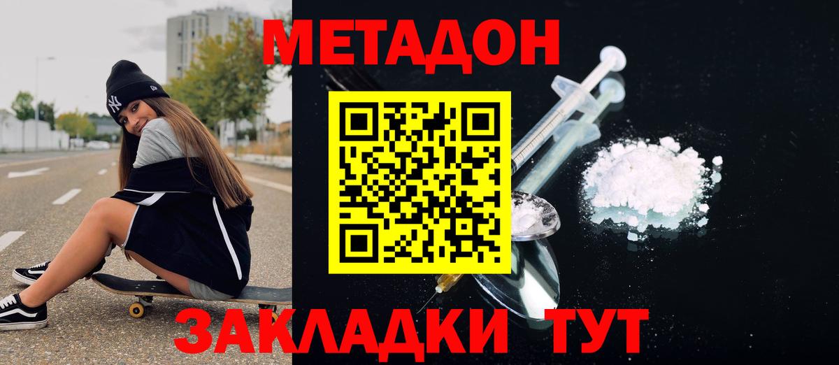 Каннабис Строитель