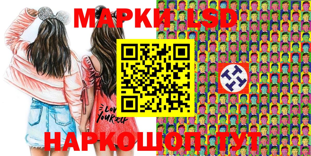 Марки NBOMe 1,8мг Строитель