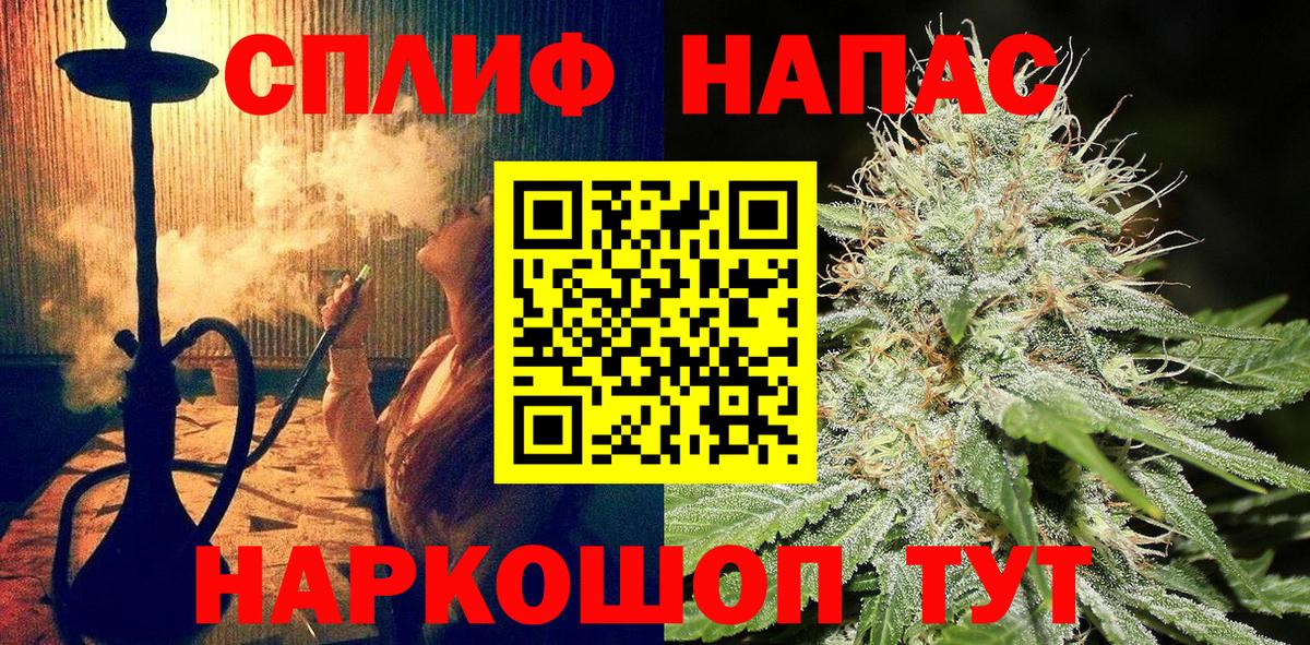 Канабис план  Марихуана планчик  Вход с VPN  Строитель  Канабис SATIVA & INDICA 