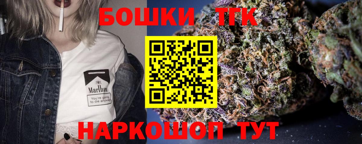 Канабис Bruce Banner Строитель
